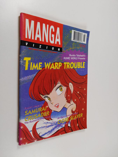 Manga Vizion Vol 1, No. 8
