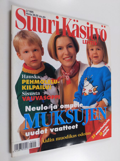 Suuri käsityö 2/1995