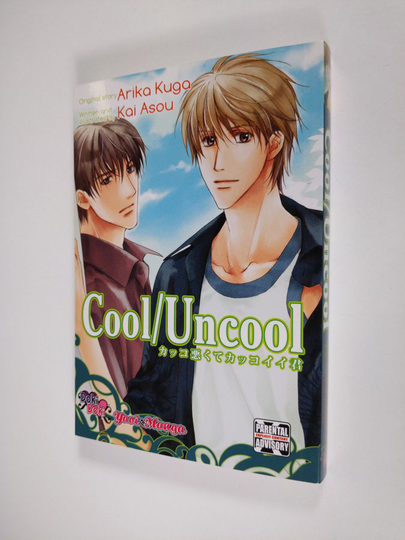 Asou Kai ym. : Cool/Uncool