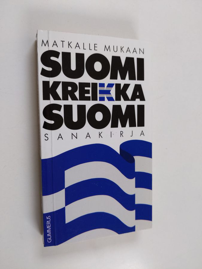 Kim ym. Schneider : Suomi-kreikka-suomi-sanakirja
