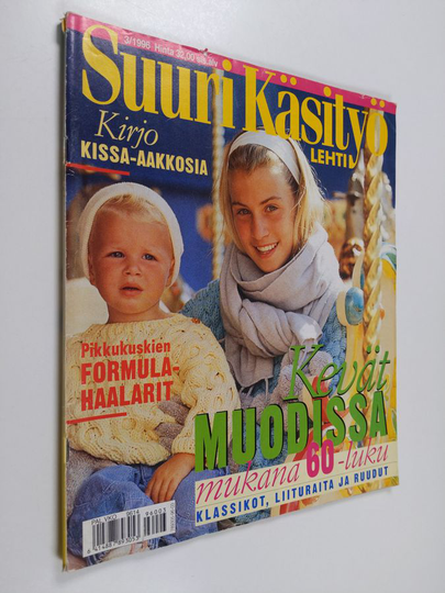 Suuri käsityö 3/1996