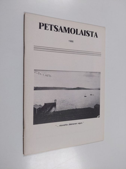 Petsamolaista 1986 : jäsenlehti