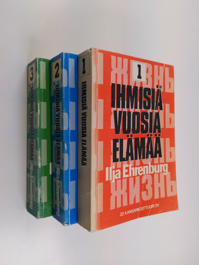 Ilja Ehrenburg : Ihmisiä vuosia elämää 1-3