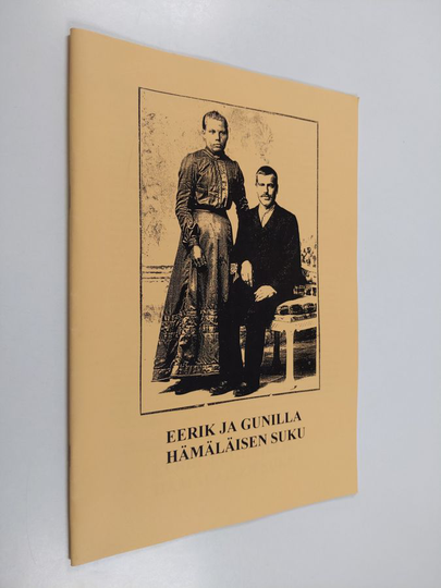 Heikki Hämäläinen : Eerik ja Gunilla Hämäläisen suku