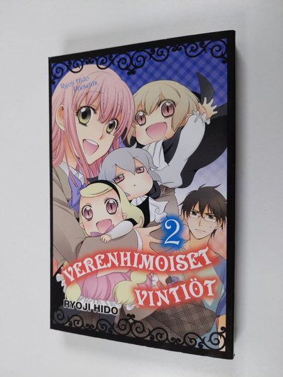 Ryoji Hido : Verenhimoiset vintiöt 2