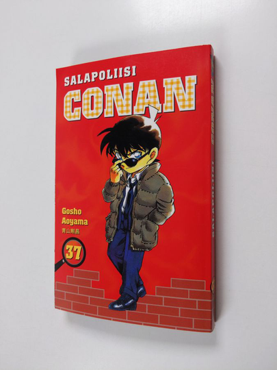 Gosho Aoyama : Salapoliisi Conan 37