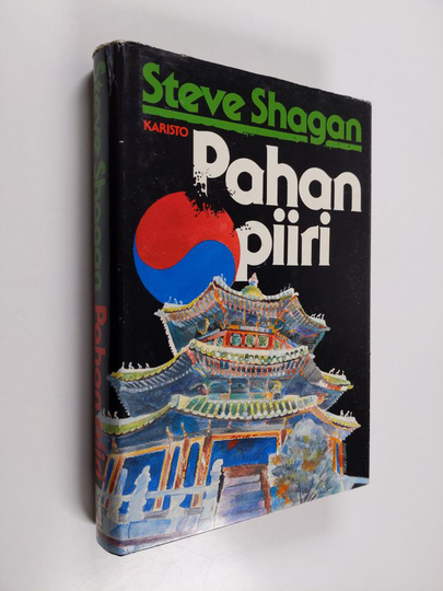 Steve Shagan : Pahan piiri