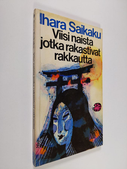 Saikaku Ihara : Viisi naista jotka rakastivat rakkautta