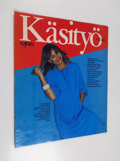 Uusi Nainen 5/1982 - käsityövihko