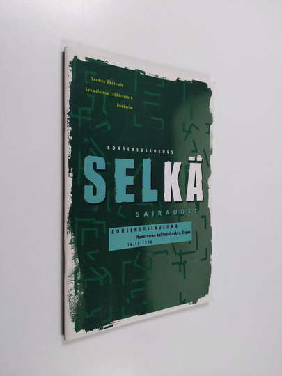 Suomen akatemiaym. : Selkäsairaudet - konsensuskokous ; konsensuslausuma, Hanasaaren kulttuurikeskus, Espoo 16.10.1996