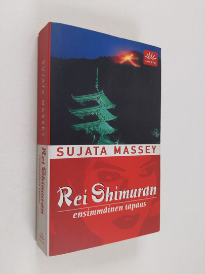 Sujata Massey : Rei Shimuran ensimmäinen tapaus