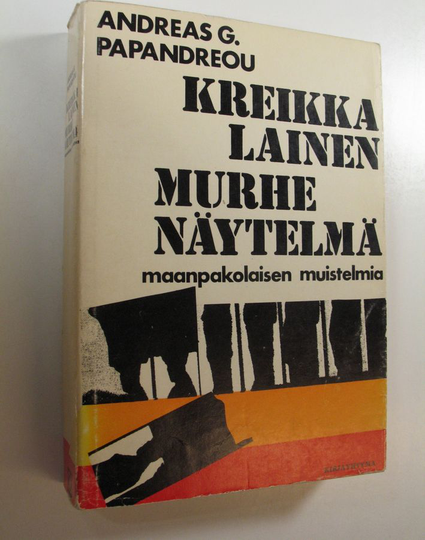 Andreas G. Papandreou : Kreikkalainen murhenäytelmä : Maanpakolaisen muistelmia