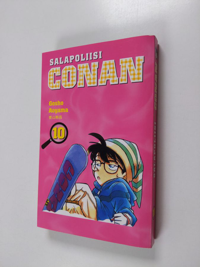 Gosho Aoyama : Salapoliisi Conan 10