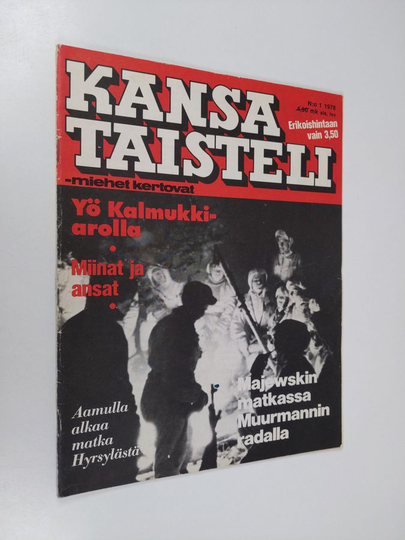 Kansa taisteli - Miehet kertovat 1/1978 : kuvauksia sotiemme tapahtumista