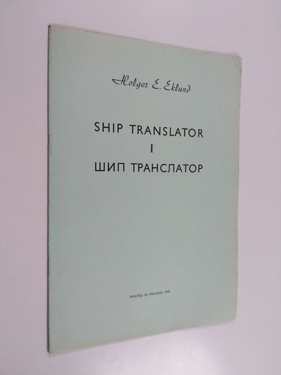 Ship translator 1