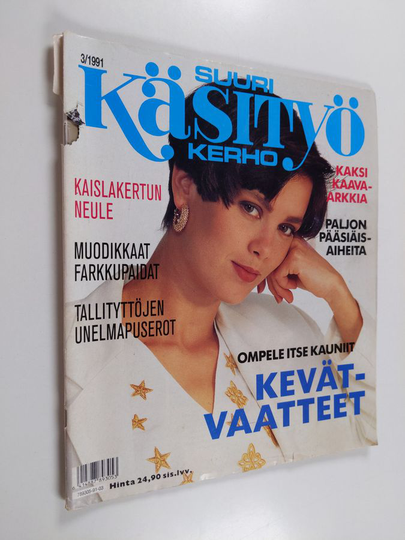 Suuri käsityö 3/1991