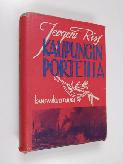 Jevgeni Riss : Kaupungin porteilla : kertomus