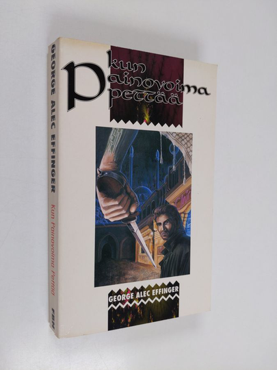 George Alec Effinger : Kun painovoima pettää