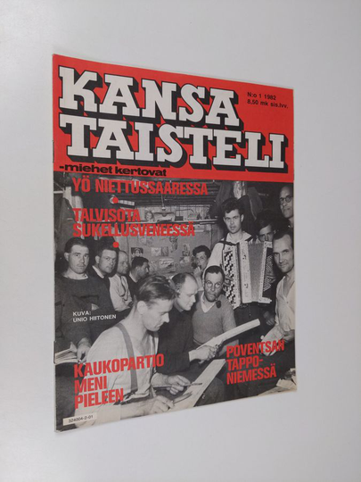 Kansa taisteli - Miehet kertovat 1/1982 : kuvauksia sotiemme tapahtumista