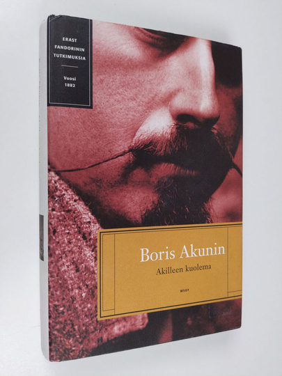 Boris Akunin : Akilleen kuolema