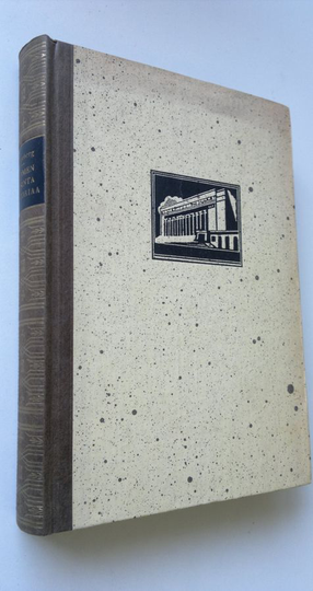 A. R. Cederberg : Suomen uusinta historiaa 1898-1942