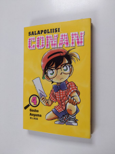 Gosho Aoyama : Salapoliisi Conan 4