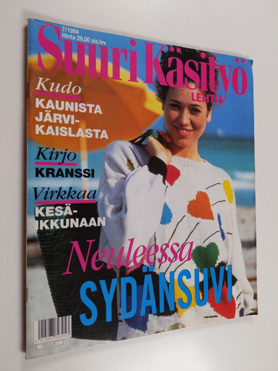 Suuri käsityö 7/1994