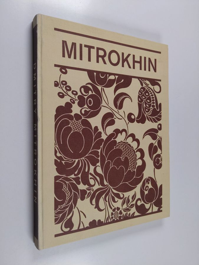 Iourii Aleksandrovitch Rousakov : Dmitry Mitrokhin
