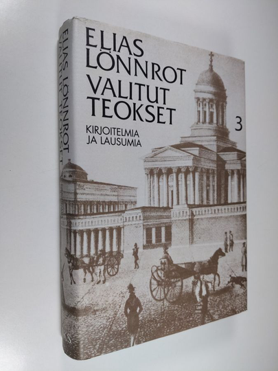 Elias Lönnrot : Valitut teokset, 3 - Kirjoitelmia ja lausumia