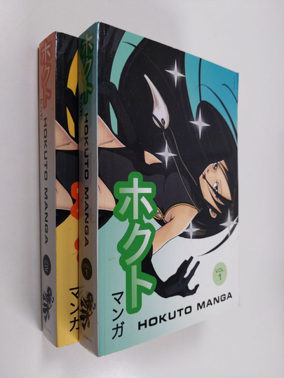 Hokuto manga Vol 1-2