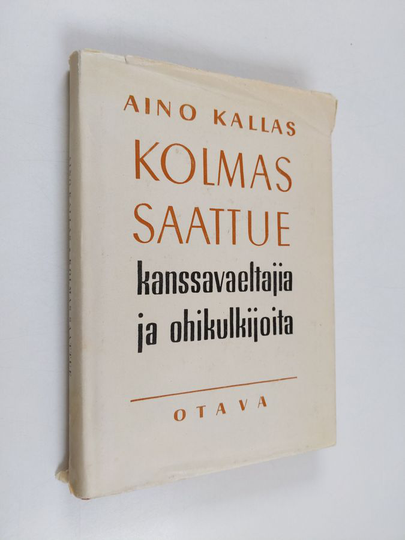 Aino Kallas : Kolmas saattue kansanvaeltajia ja ohikulkijoita : muistoja ja muotokuvia