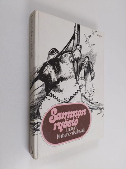 Aili Konttinen : Lasten kultainen Kalevala 6 : Sammon ryöstö