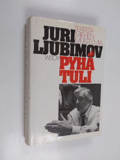 Juri Ljubimov : Pyhä tuli : teatterimiehen muistelmia