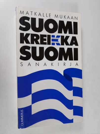 Kim ym. Schneider (toim.) : Suomi-kreikka-suomi-sanakirja
