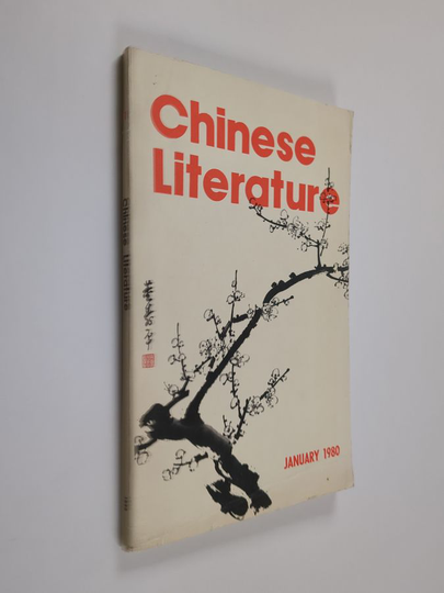 Yang Xianyi : Chinese Literature - January 1980