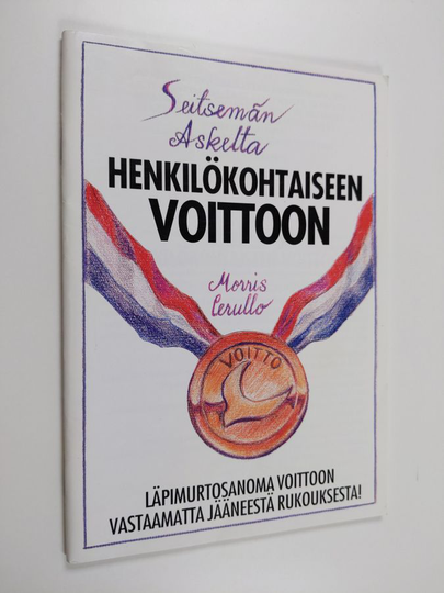 Morris Cerullo : Seitsemän askelta henkilökohtaiseen voittoon! : läpimurtosanoma voittoon vastaamatta jääneestä rukouksesta!