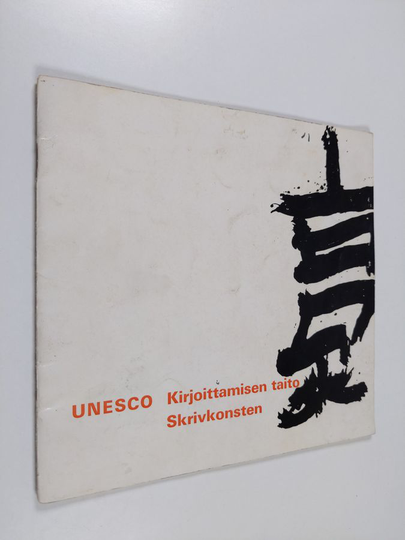 Kirjoittamisen taito Skrivkonsten