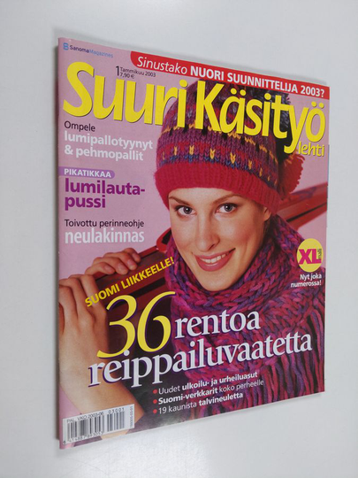 Suuri käsityö 1/2003