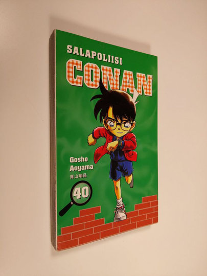 Gosho Aoyama : Salapoliisi Conan 40