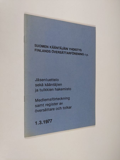 Suomen kääntäjäin yhdistys : Jäsenluettelo 1.3.1977 : Medlemsförteckning 1.3.1977 = Association of Finnish translators = Finlands översättarförening