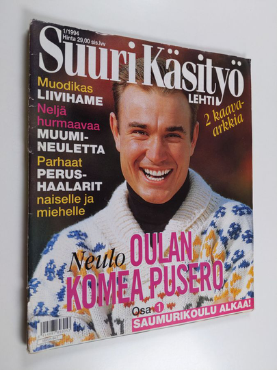 Suuri käsityö 1/1994