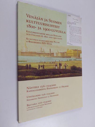 Venäjän ja Suomen kulttuurisuhteet 1800-1900-luvuilla : näyttely 15.6.-15.9.2000, Kansallisarkisto, Rauhankatu 17, Helsinki = Kulturkontakter ...