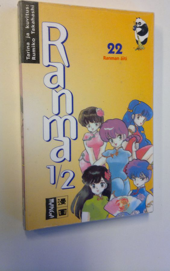 Rumiko Takahashi : Ranma1/2 22