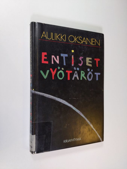 Aulikki Oksanen : Entiset vyötäröt