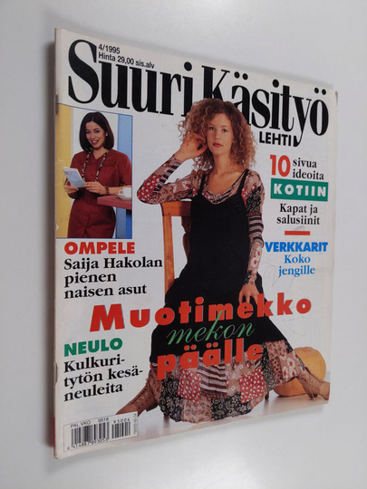 Suuri käsityö 4/1995
