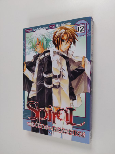 Kyo Shirodaira : Spiral, Vol. 12 - The Bonds of Reasoning