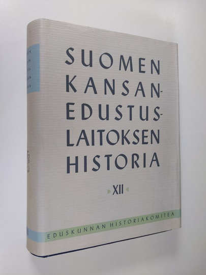 Suomen kansanedustuslaitoksen historia 12 : Eduskuntatyö ja yhteiskunta 1907-1963