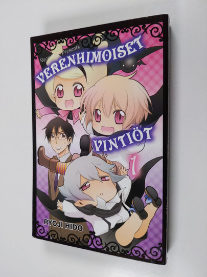Ryoji Hido : Verenhimoiset vintiöt 1