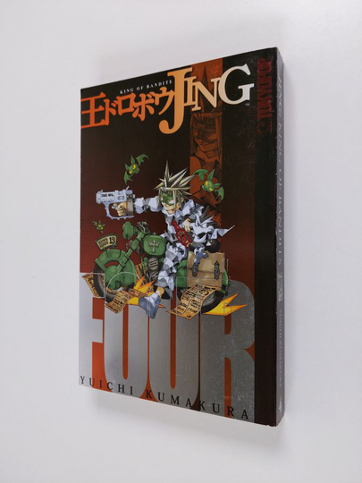 Yuichi Kumakura : Jing : king of bandits Vol. 4