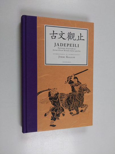 Jadepeili : Valittuja kirjoituksia keisarillisen Kiinan kulta-ajoilta